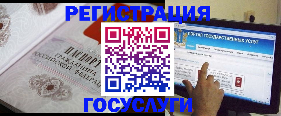 адрес временного пребывания в Трёхгорном